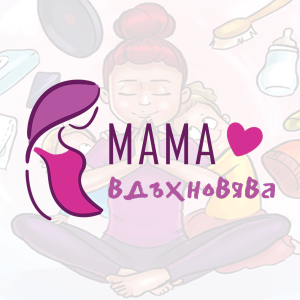 Мама вдъхновява (интерактивни карти)  