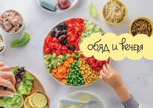 По-здрави деца, автор Магдалена Пашова   
